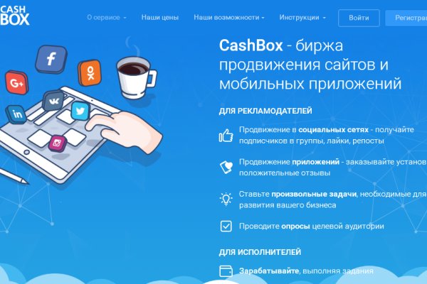 Как зайти на кракен kr2web in