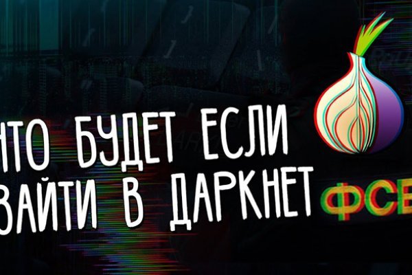 Сайт kraken тор