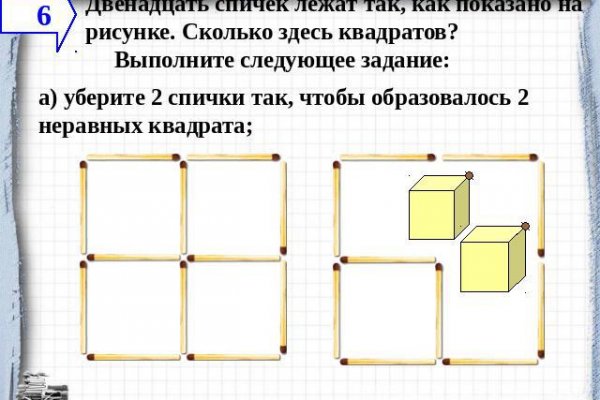 Кракен торговая kr2web in